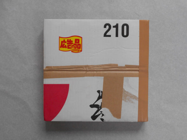 A gap in the landscape | Keita Kusaka | Keitata 2020 SIGNED w/PRINT