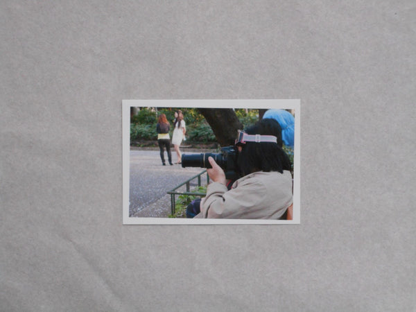 A gap in the landscape | Keita Kusaka | Keitata 2020 SIGNED w/PRINT