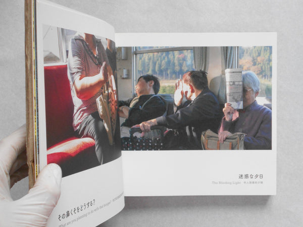 A gap in the landscape | Keita Kusaka | Keitata 2020 SIGNED w/PRINT