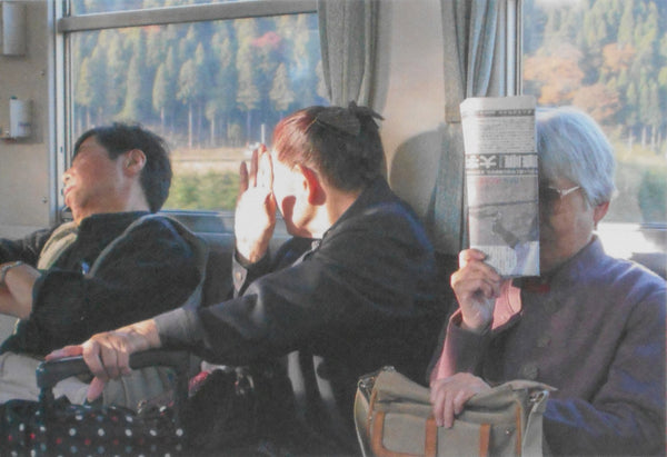 A gap in the landscape | Keita Kusaka | Keitata 2020 SIGNED w/PRINT