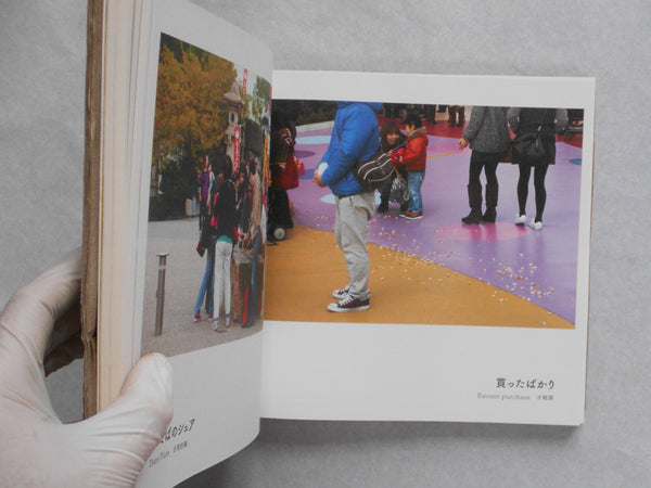 A gap in the landscape | Keita Kusaka | Keitata 2020 SIGNED w/PRINT