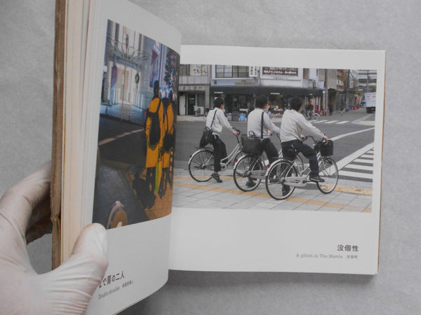 A gap in the landscape | Keita Kusaka | Keitata 2020 SIGNED w/PRINT