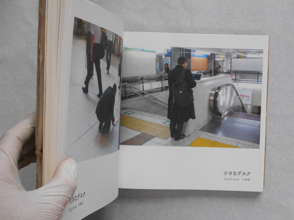 A gap in the landscape | Keita Kusaka | Keitata 2020 SIGNED w/PRINT