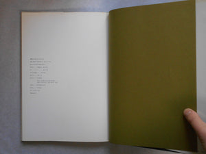 The best nudes vol.4 | Guid Mangold, Siwer Ohlsson | Haga Shoten 1980