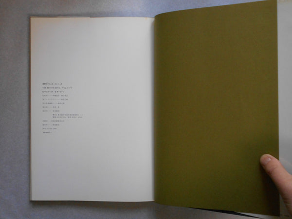The best nudes vol.4 | Guid Mangold, Siwer Ohlsson | Haga Shoten 1980