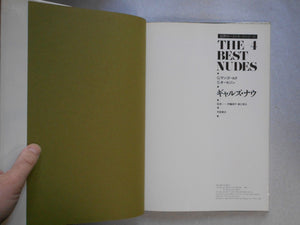 The best nudes vol.4 | Guid Mangold, Siwer Ohlsson | Haga Shoten 1980