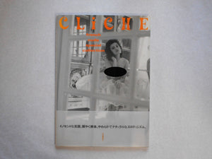 Cliche, french nude photo collection | Jacques Bourboulon et. al. | Kawade Shobo Shinsha 1993
