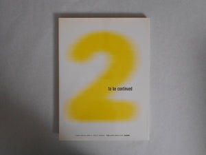Yellows 2.0 Tokyo | Akira Gomi | Fuga Shobo 1993
