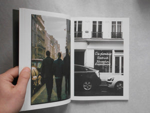 Instinto | Natsumi Ito | Shaba 2025