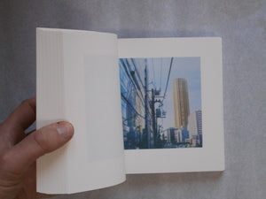 The town you live in | Yoshiyuki Okuyama | Space shower books 2017