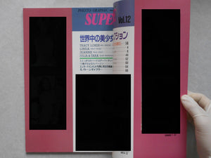 Super Nude vol.12 | Burt Bunger, Suze Randall et. al. | Sogo Tosho 1996