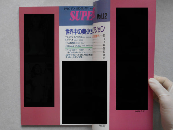 Super Nude vol.12 | Burt Bunger, Suze Randall et. al. | Sogo Tosho 1996