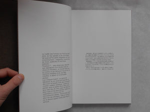 Jean-Pierre Bourgeois, Galphy series n. 3 | Jean-Pierre Bourgeois | NGS 1982