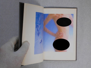 Angelika Vogel | Angelika Vogel | NGS 1995