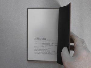 Angelika Vogel | Angelika Vogel | NGS 1995
