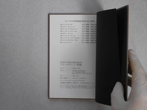 Jean Yves Gougaud | Jean Yves Gougaud | NGS 1995