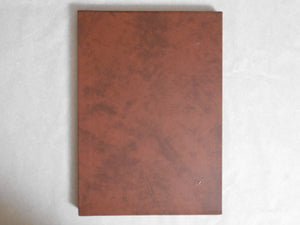 The Hair part 6 GB | AA. VV. | Nippon Geijustu Shuppan 1985