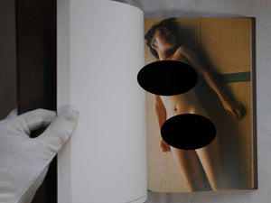 The Hair part 6 GB | AA. VV. | Nippon Geijustu Shuppan 1985