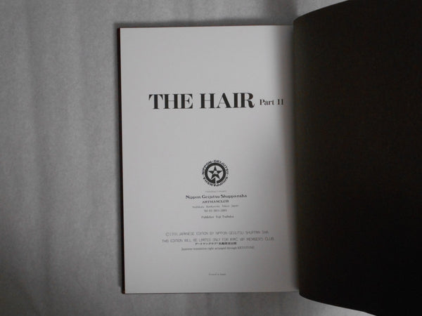 The Hair part 11 GB | AA. VV. | Artman Club 1991