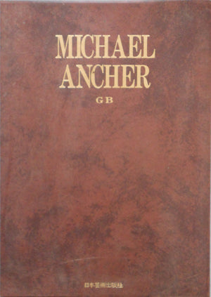 Michael Ancher GB, Galphy series n. 26 | Michel Ancher | NGS 1985