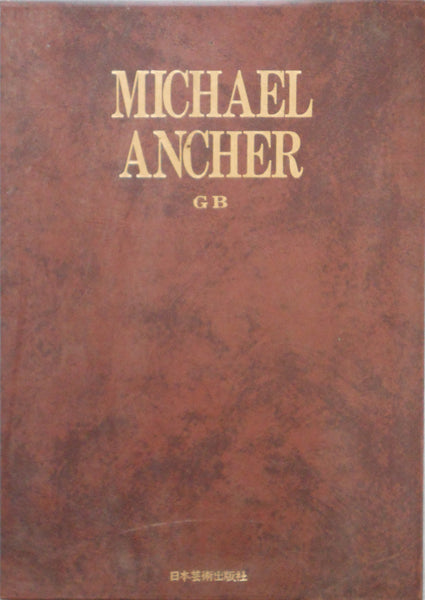Michael Ancher GB, Galphy series n. 26 | Michel Ancher | NGS 1985