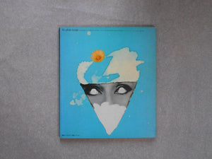 The photo image (Kikan Shashin Eizou) vol. 7 | Tadayuki Naitou Hitomi Watanabe et. al. | Shashin Yoronsha 1971