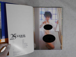 25 Scandal | Garo Aida | Bunkasha 1992