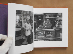Afternoon 1974-1977 | Shigeru Yamazaki | Sokyusha 2025