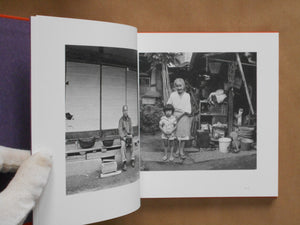 Afternoon 1974-1977 | Shigeru Yamazaki | Sokyusha 2025