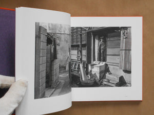 Afternoon 1974-1977 | Shigeru Yamazaki | Sokyusha 2025