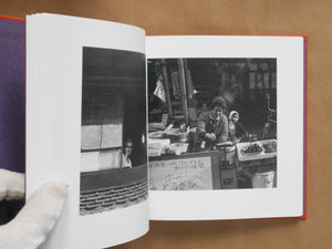 Afternoon 1974-1977 | Shigeru Yamazaki | Sokyusha 2025