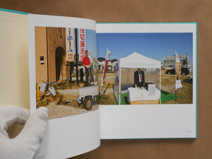 Around lake town | Hiroshi Yamazaki | Zen foto gallery 2025