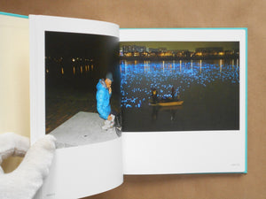 Around lake town | Hiroshi Yamazaki | Zen foto gallery 2025