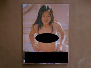 Madoka Ozawa, Rope 2 | Garo Aida | Bunkasha 1997