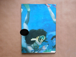 Umi no Olivia | Akira Tateishi | Suichu Zokei Center 1977