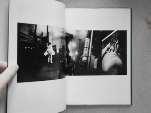 A Hunter, Ryuudo | Daido Moriyama | Getsuyosha 2019