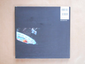 Slowly down the river | Yasuhiro Ogawa | Creo Corporation 2008