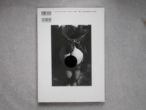 Mask, Mistress Room, Kamen Onnashujin no heya | Toki Naomi | Leed sha 1994