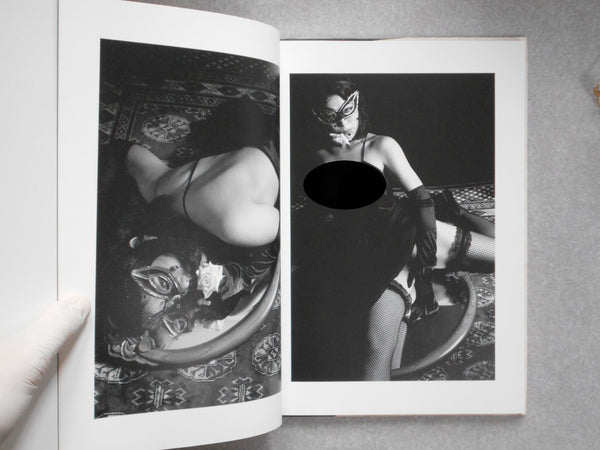 Mask, Mistress Room, Kamen Onnashujin no heya | Toki Naomi | Leed sha 1994