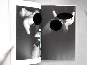 Mask, Mistress Room, Kamen Onnashujin no heya | Toki Naomi | Leed sha 1994