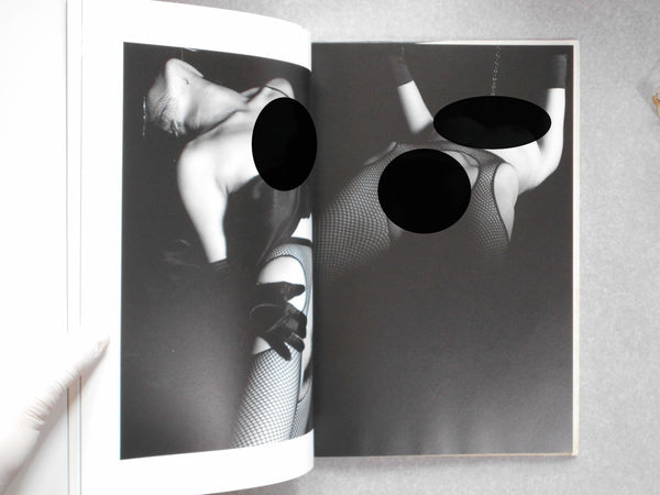 Mask, Mistress Room, Kamen Onnashujin no heya | Toki Naomi | Leed sha 1994