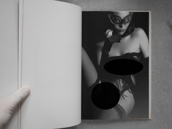Mask, Mistress Room, Kamen Onnashujin no heya | Toki Naomi | Leed sha 1994