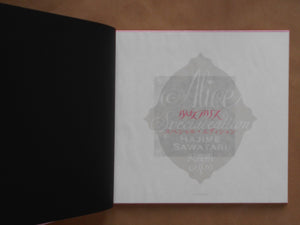 Alice special edition | Hajime Sawatari | Kawade Shobo Shinsha 2014