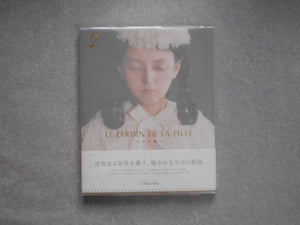 Le Jardin de la fille | SANCTUS | Asuka Shinsha 2009