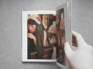 Le Jardin de la fille | SANCTUS | Asuka Shinsha 2009