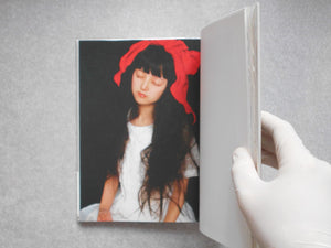 Le Jardin de la fille | SANCTUS | Asuka Shinsha 2009