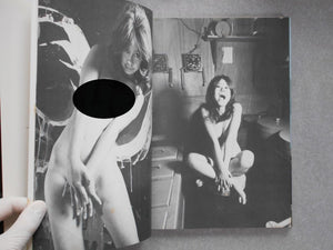 Youjo, Majo, Bijo | Yasuhiro Yagi | Surugadai Shobo 1970