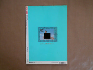 Super Nude vol.4 | Jacques Bourboulon, Jacques Suter, Burt Bunger et. al. | Sogo Tosho 1995