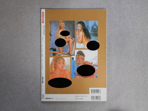 Super Nude vol.12 | Burt Bunger, Suze Randall et. al. | Sogo Tosho 1996