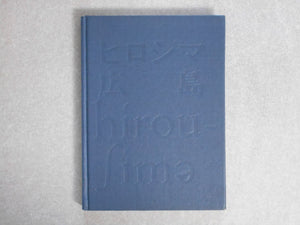 Hiroshima, Hiroshima, Hiroshima | AA.VV. | All Japan Students Photo Association 1972